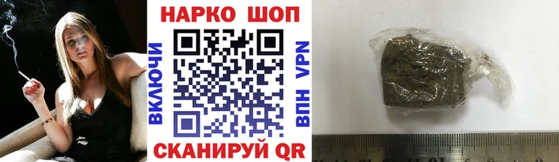 Наркошоп купить Alpha-PVP  АМФЕТАМИН  ГАШИШ  Мефедрон  Канабис  Cocaine  Железногорск-Илимский