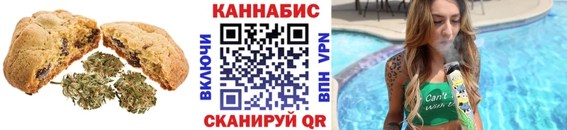 Еда ТГК конопля  Купить где  Железногорск-Илимский 