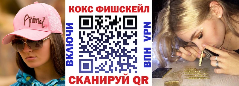 КОКАИН Колумбийский  Купить закладки  Железногорск-Илимский 
