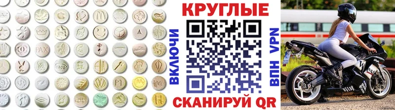 Купить где  Железногорск-Илимский  Экстази mix 