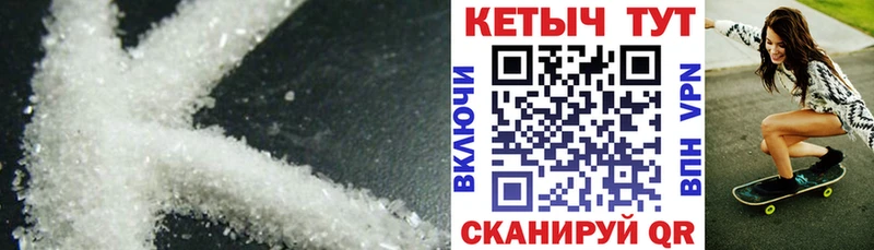 Кетамин ketamine  Купить где  Железногорск-Илимский 
