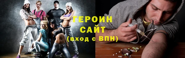 экстази Зерноград