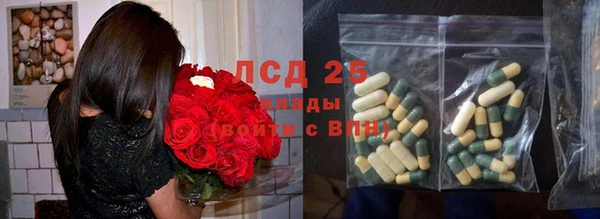 экстази Зерноград