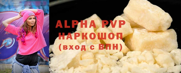 стаф Зеленокумск