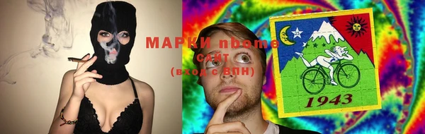экстази Зерноград