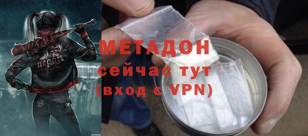 экстази Зерноград