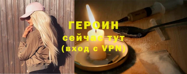 экстази Зерноград