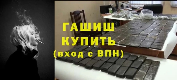 экстази Зерноград