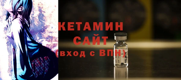 экстази Зерноград