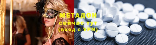 амф Зеленодольск