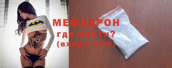 стаф Зеленокумск
