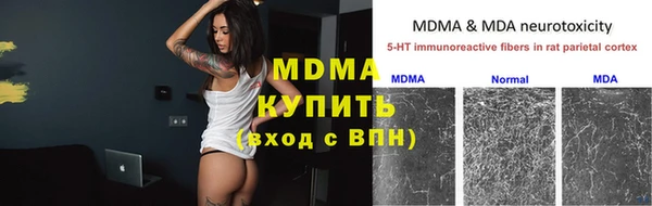 амф Зеленодольск