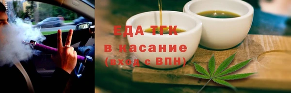 амф Зеленодольск