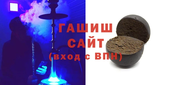 стаф Зеленокумск