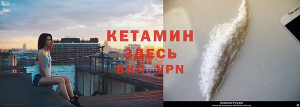 стаф Зеленокумск