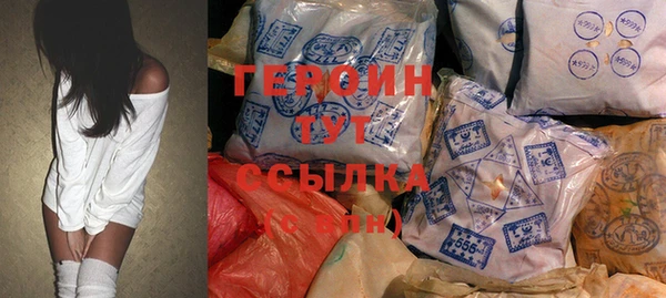 стаф Зеленокумск