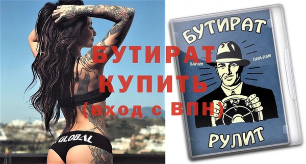 стаф Зеленокумск