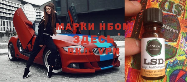экстази Зерноград