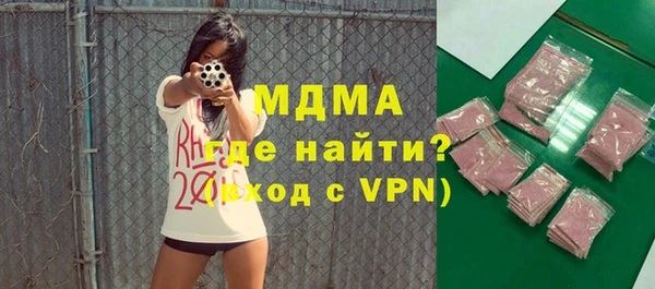 стаф Зеленокумск