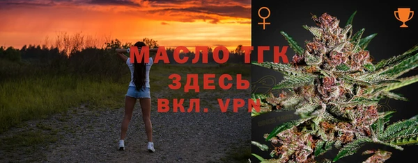 стаф Зеленокумск