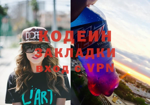 стаф Зеленокумск