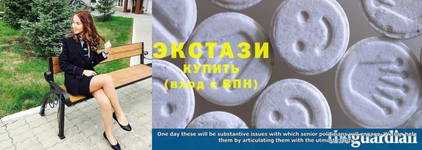 экстази Зерноград