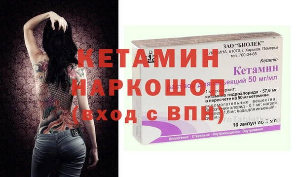 стаф Зеленокумск