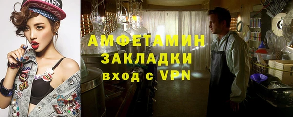 амф Зеленодольск