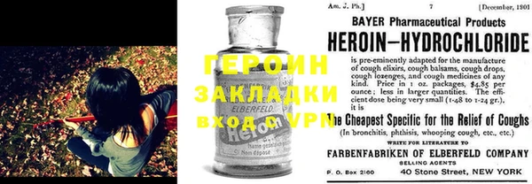 стаф Зеленокумск