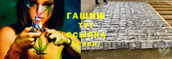 экстази Зерноград