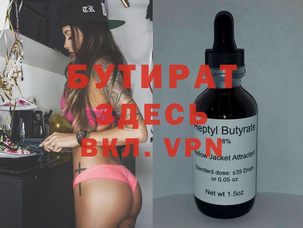 экстази Зерноград