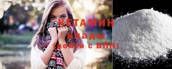 экстази Зерноград