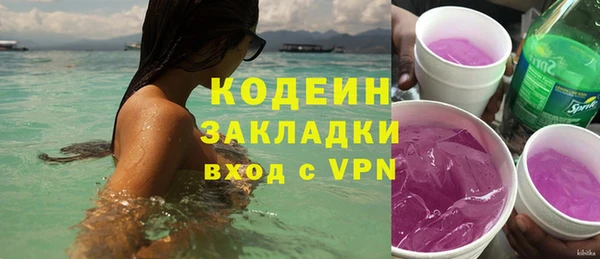 стаф Зеленокумск