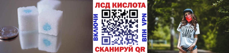 Лсд 25 экстази ecstasy  Купить закладки  Железногорск-Илимский 
