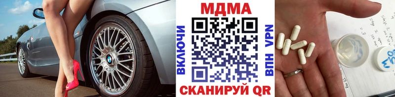Купить  Железногорск-Илимский  МДМА кристаллы 