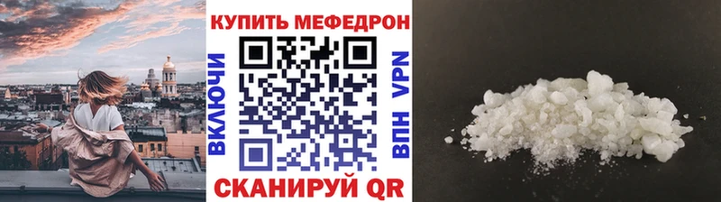Мефедрон 4 MMC  Железногорск-Илимский 
