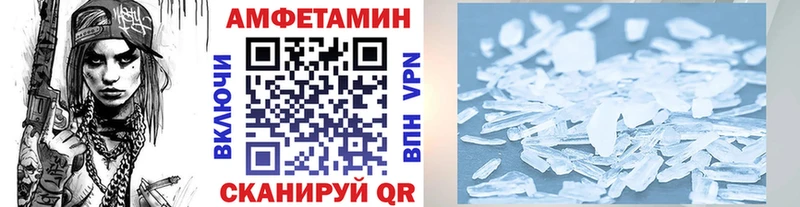 Купить закладки  Железногорск-Илимский  МЕТАМФЕТАМИН Декстрометамфетамин 99.9% 