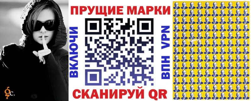Купить  Железногорск-Илимский  Марки NBOMe 1,8мг 