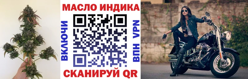ТГК концентрат  Купить где  Железногорск-Илимский 