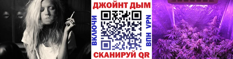 Бошки Шишки конопля  Купить где  Железногорск-Илимский 